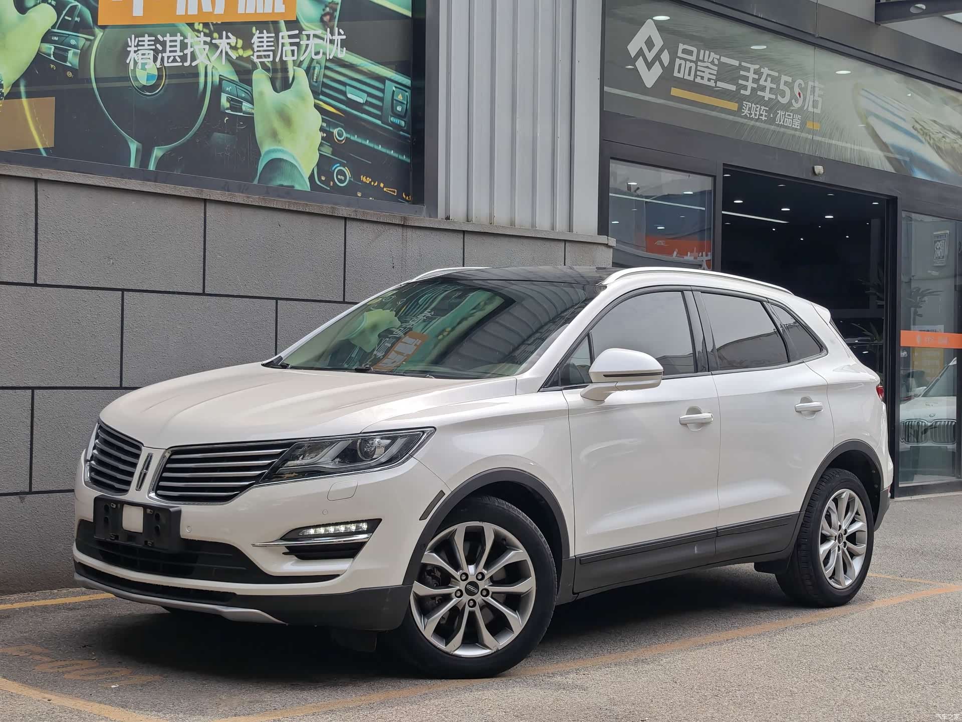 Lincoln MKC, 2018 1