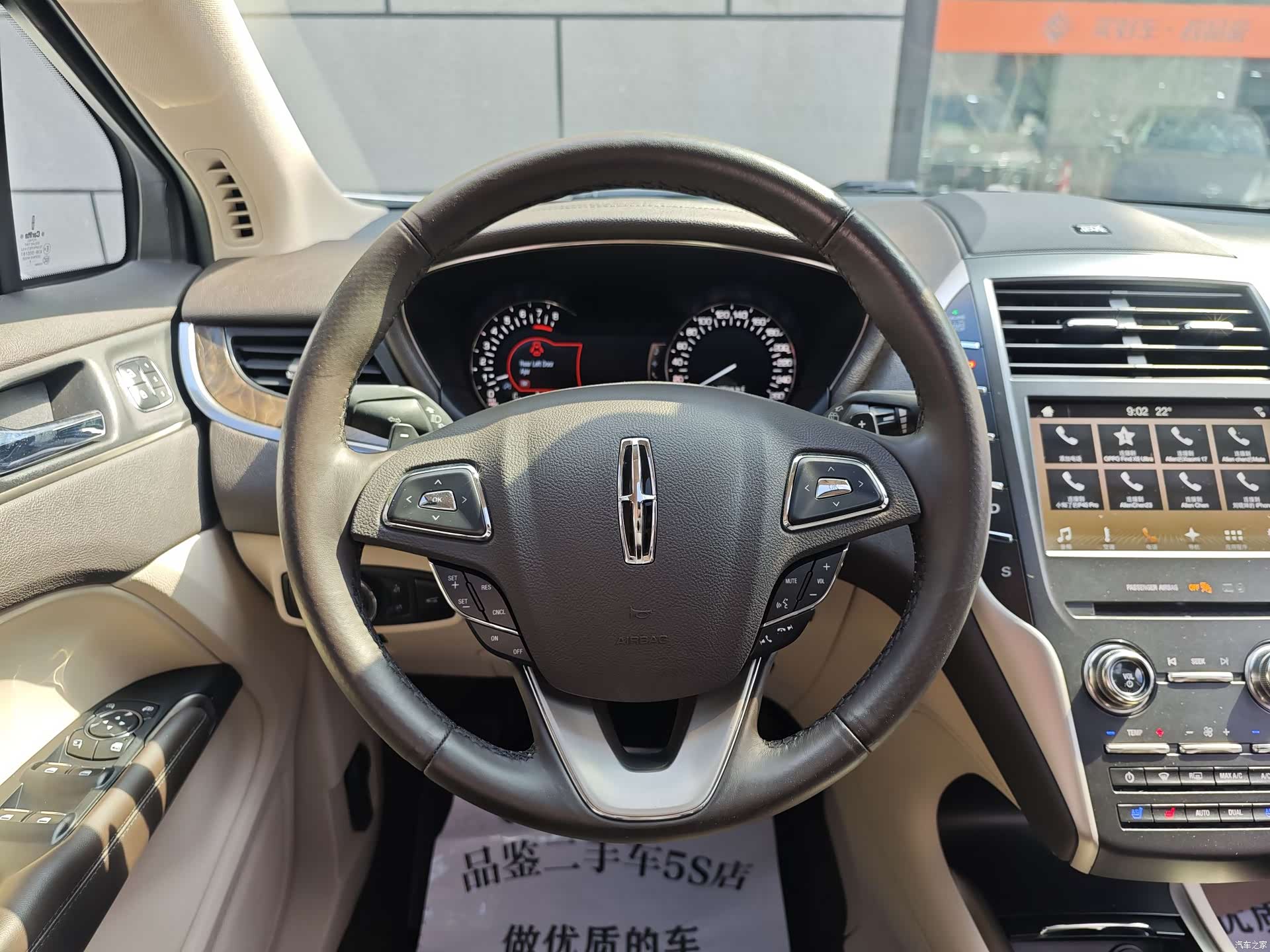 Lincoln MKC, 2018 17