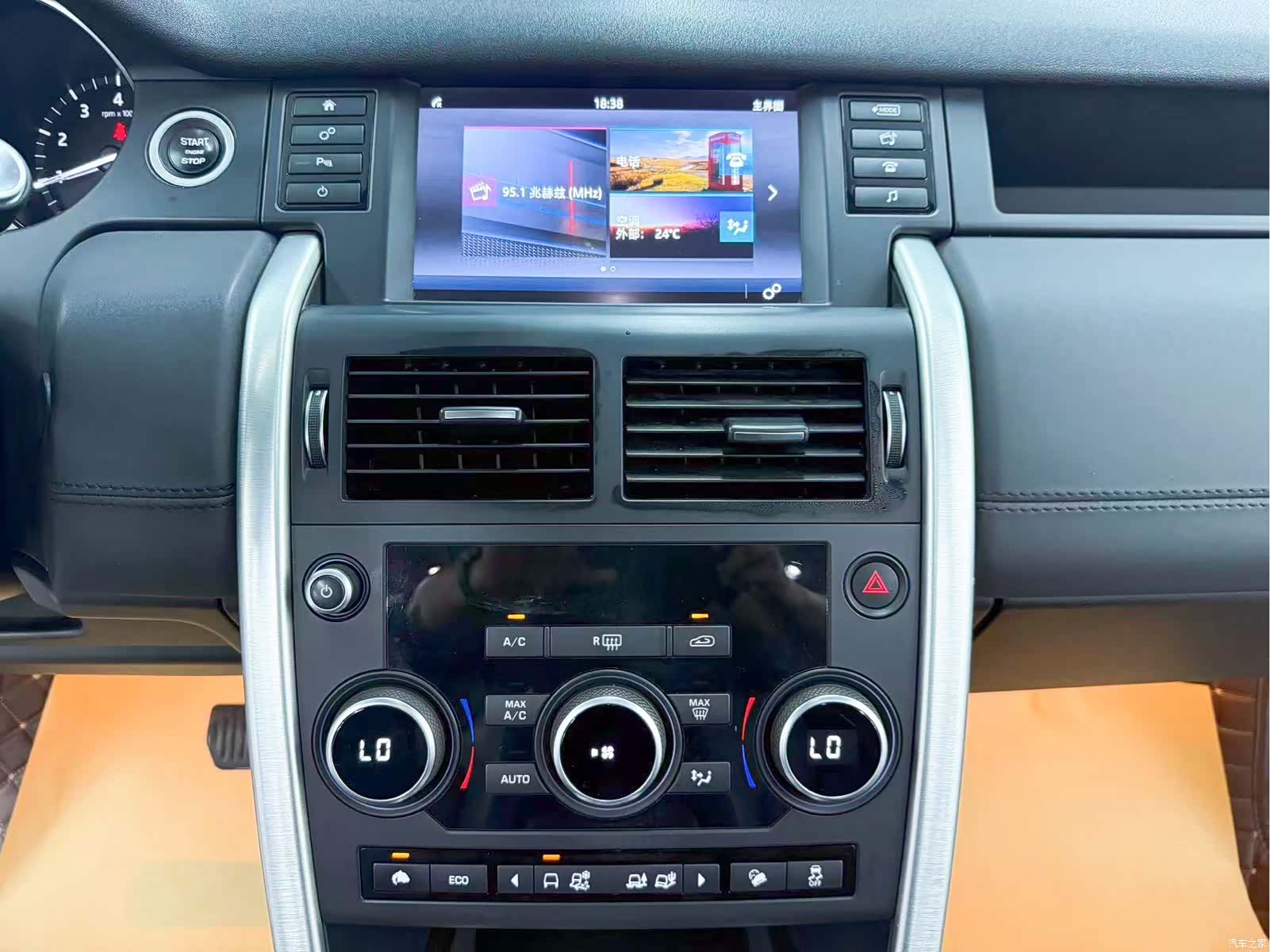 Land Rover Discovery, 2017 17
