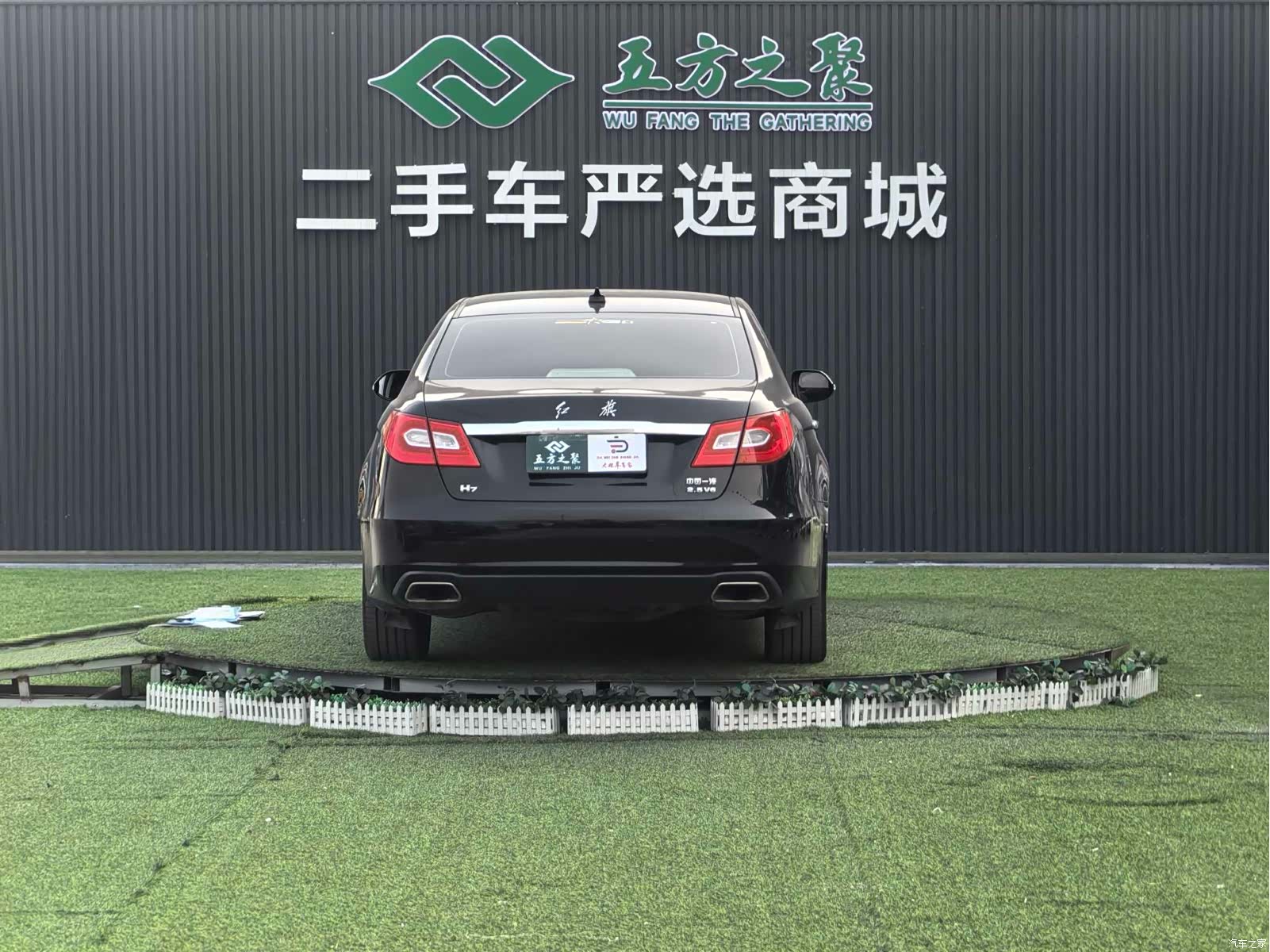 Hongqi H7, 2013 19