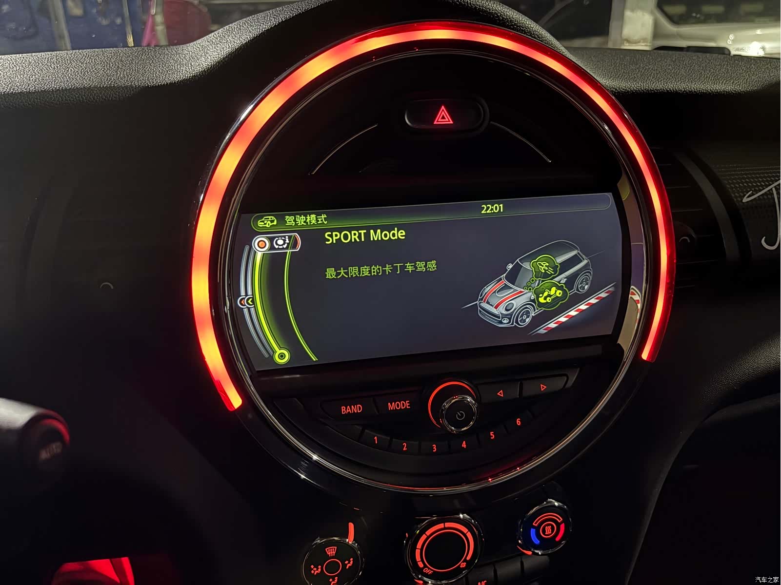 Mini Cooper, 2015 34