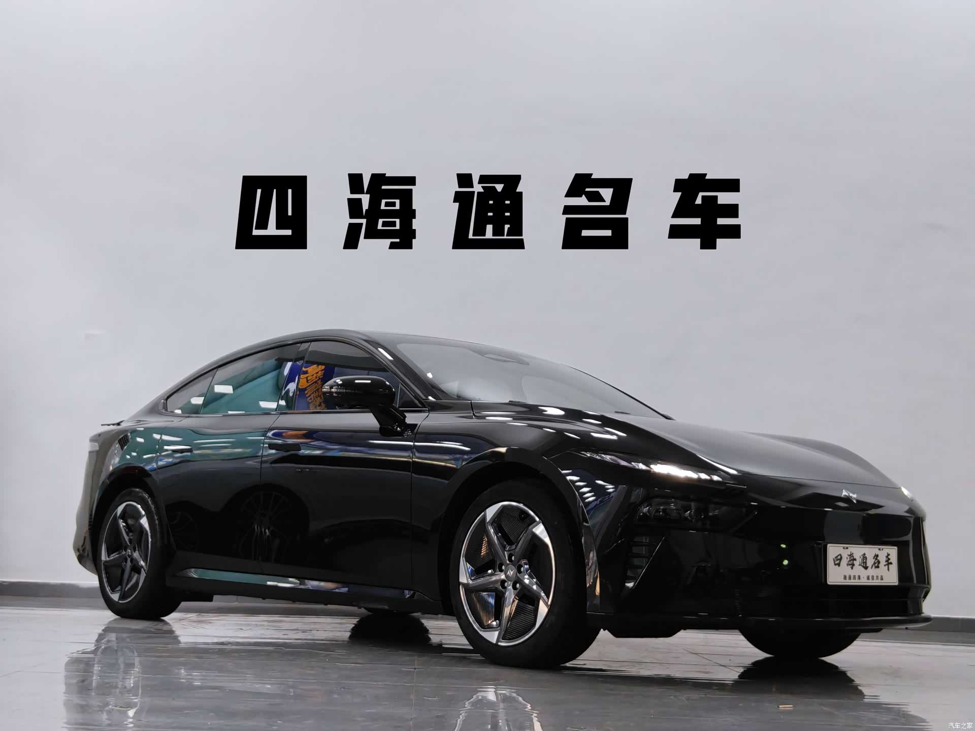 DongFeng eπ007, 2024 3
