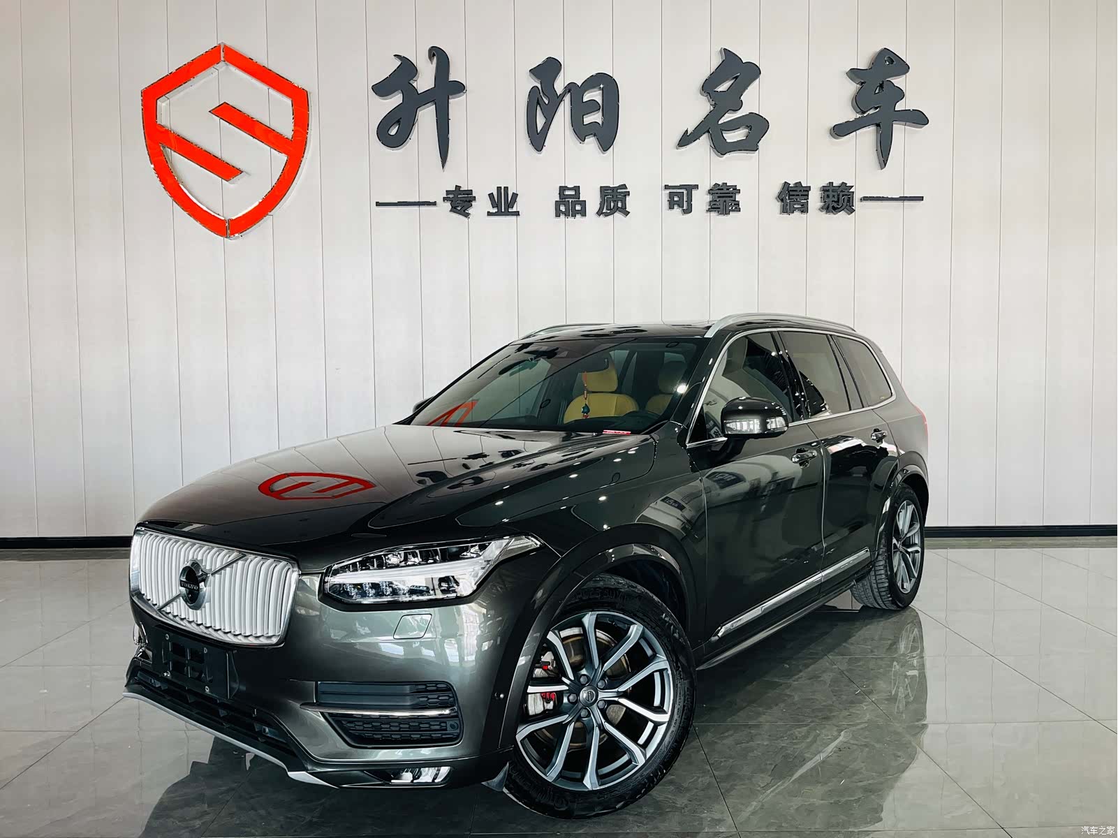 Volvo XC90, 2019 1
