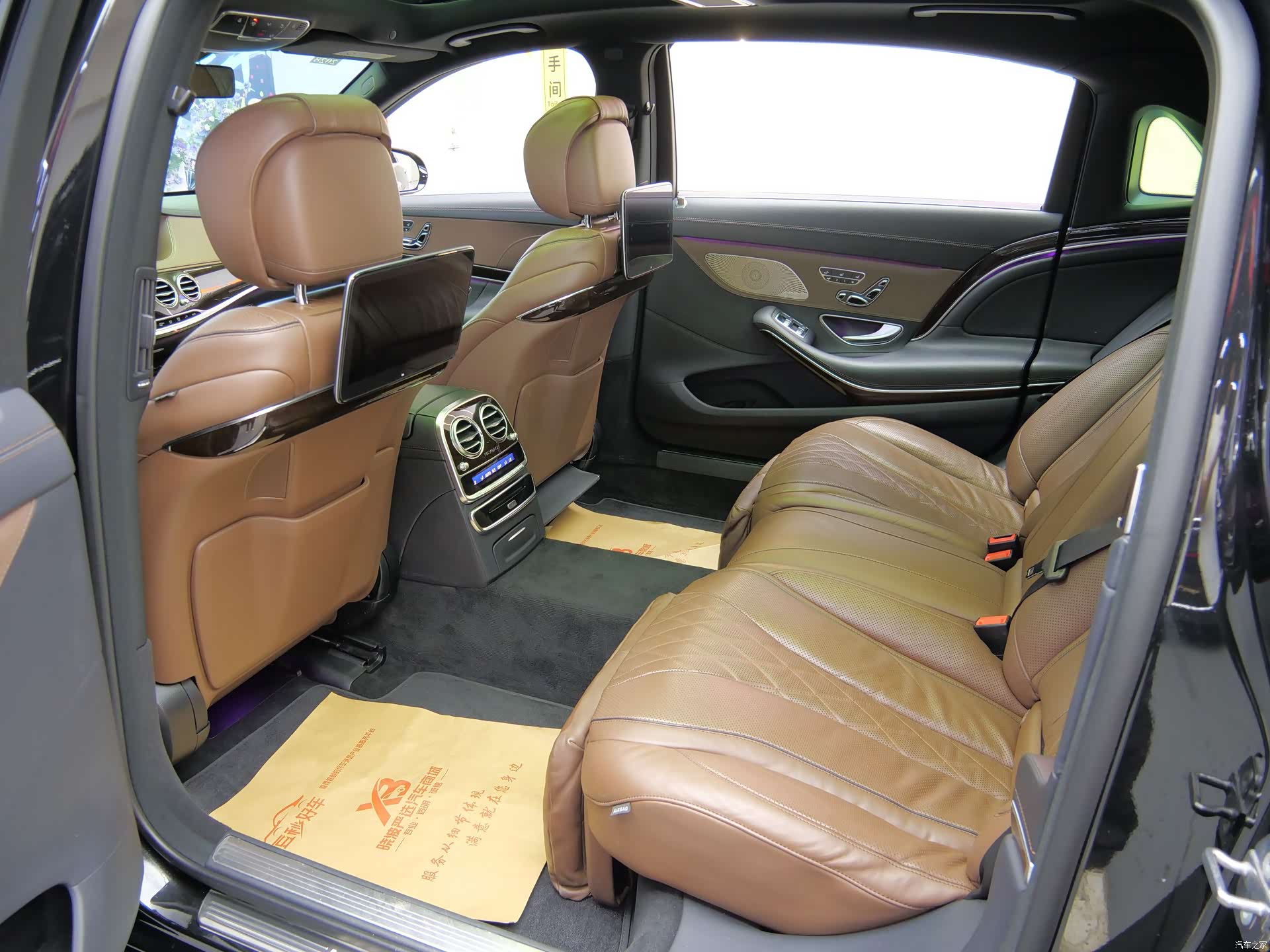 Maybach S-Class, 2020 13