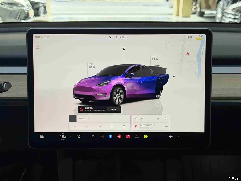 Tesla Model Y, 2023 16