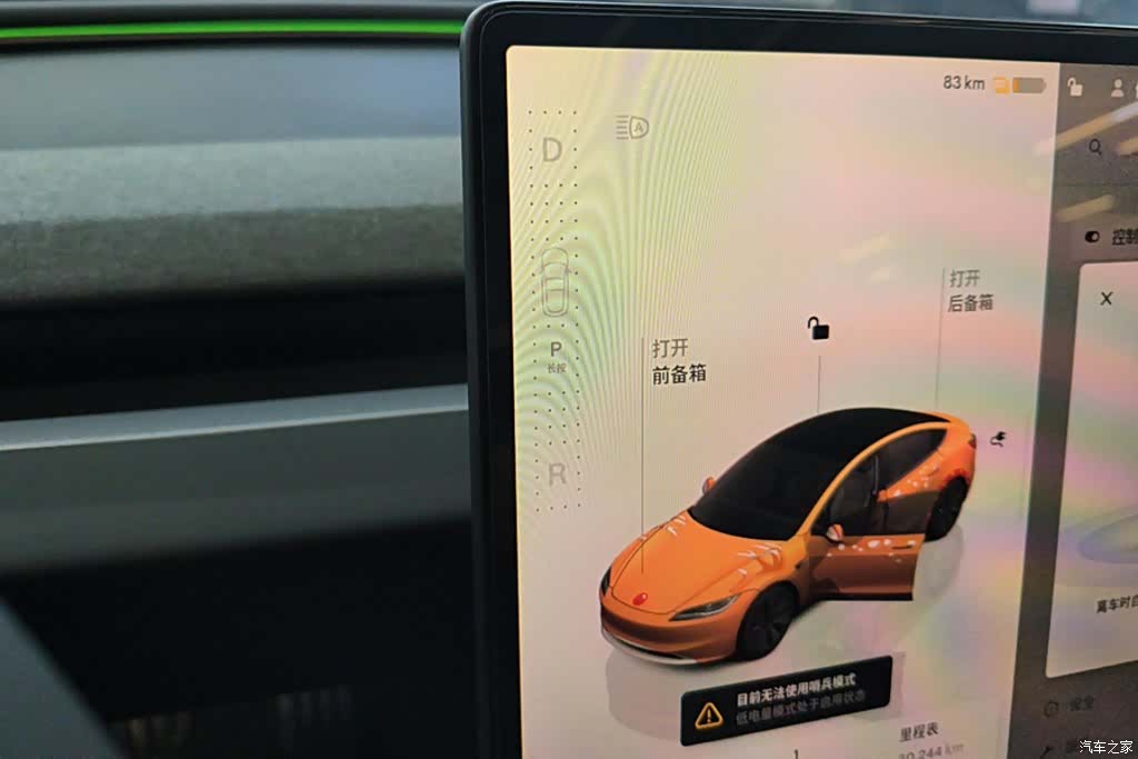 Tesla Model 3, 2025 16