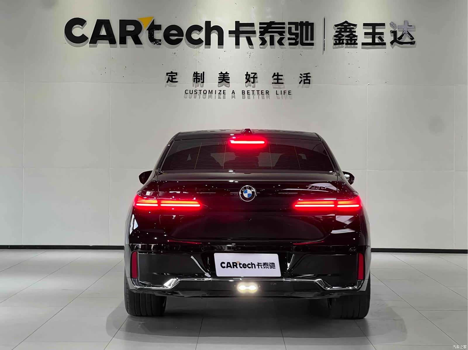 BMW 7 Series, 2024 6