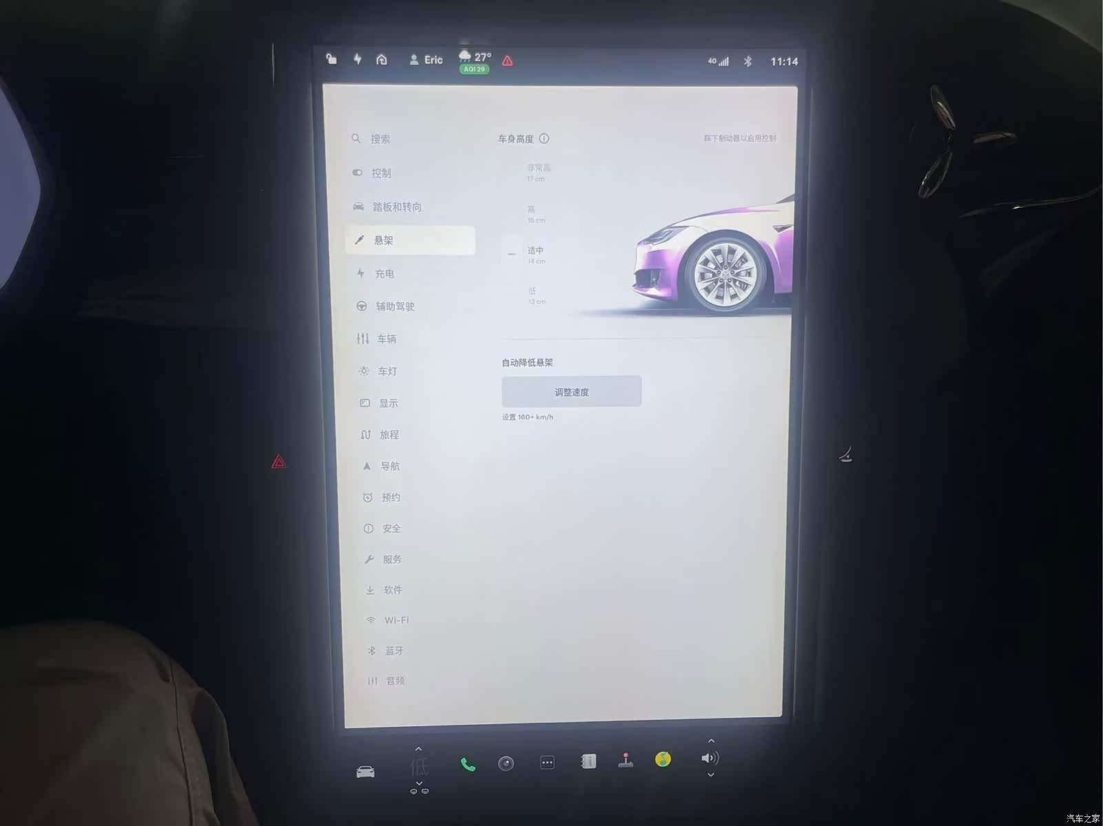 Tesla Model S, 2019 15