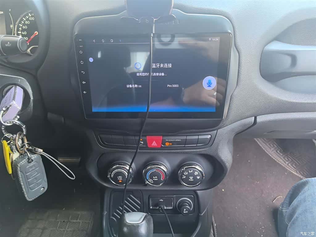 Jeep Renegade, 2017 13