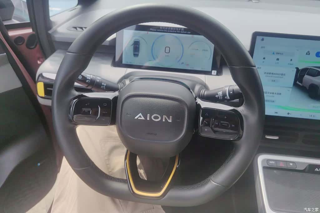 Aion Y, 2022 15