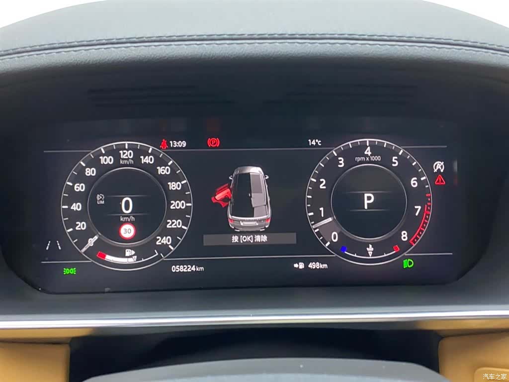 Land Rover Range Rover, 2020 15