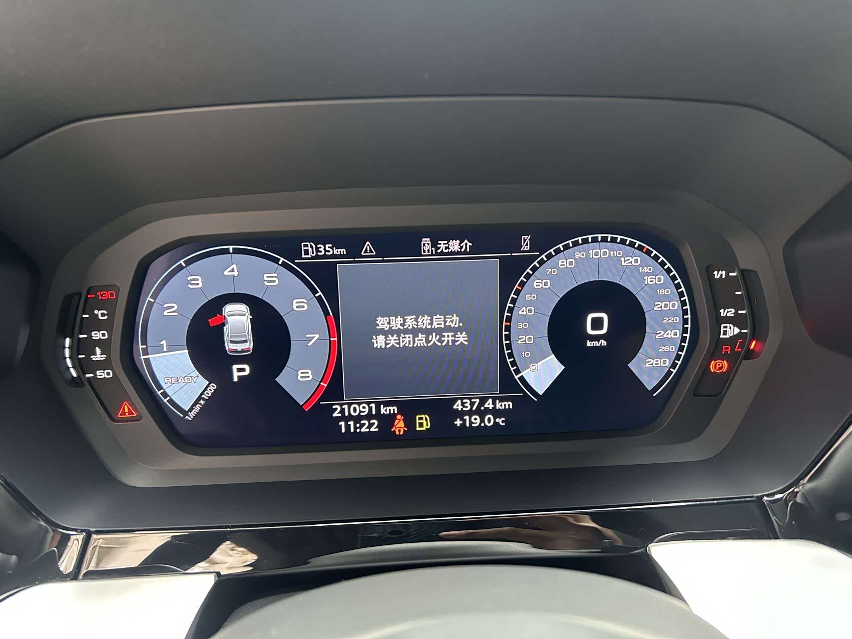 Audi A3, 2023 8