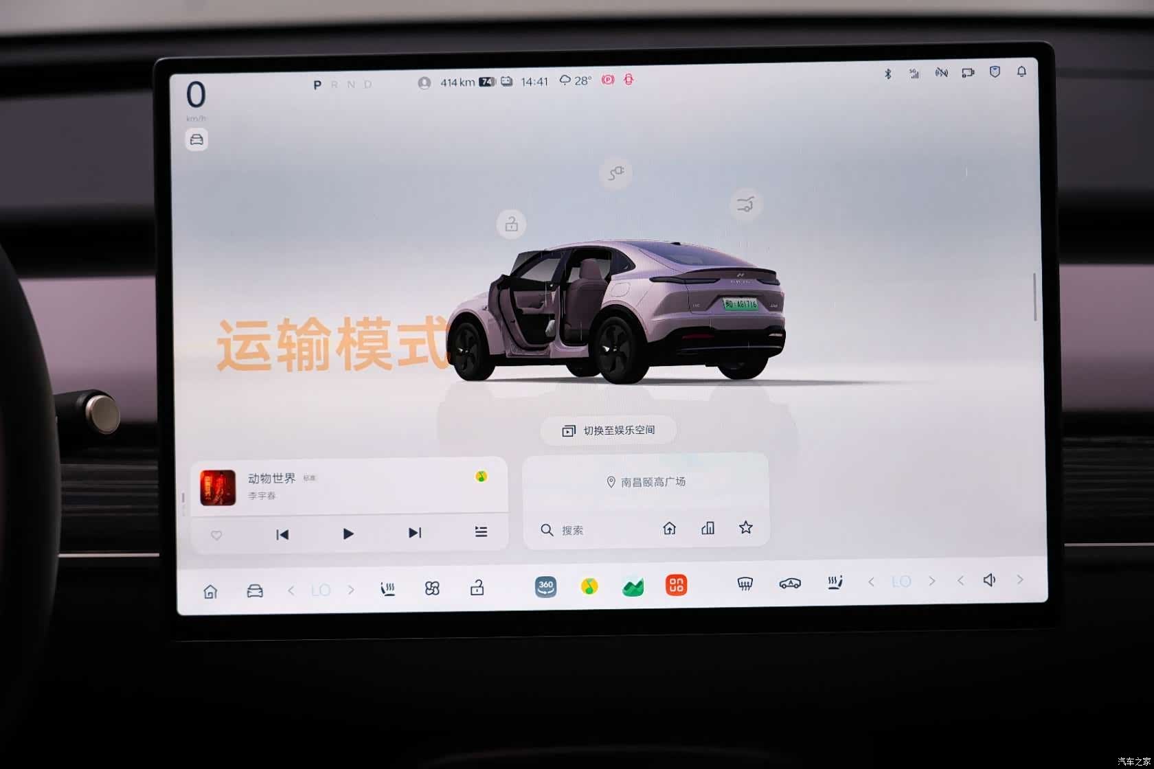 NIO L60, 2025 21