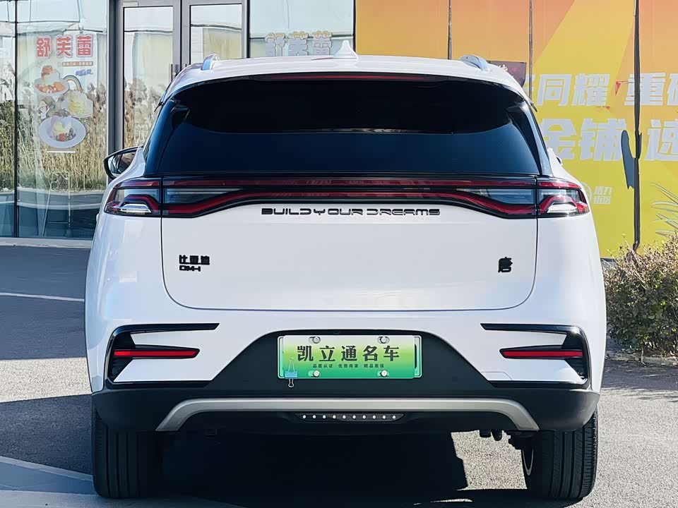BYD Tangxin Energy