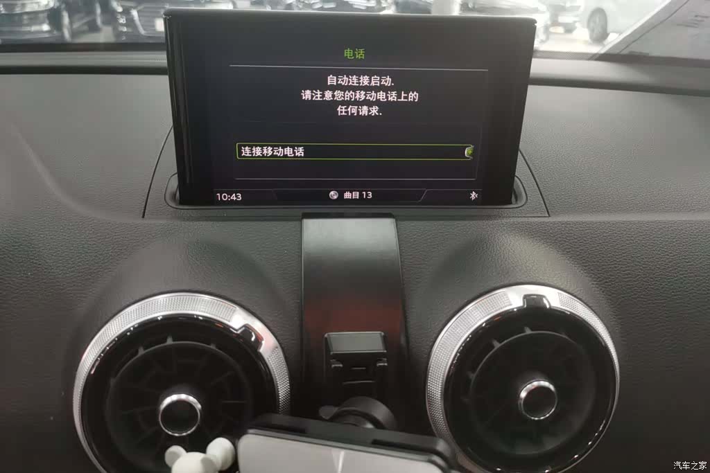 Audi A3, 2017 13