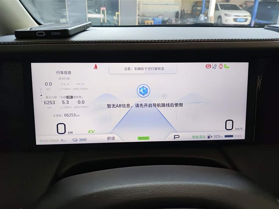Trumpchi Trumpchi E9 Trumpchi Trumpchi E9