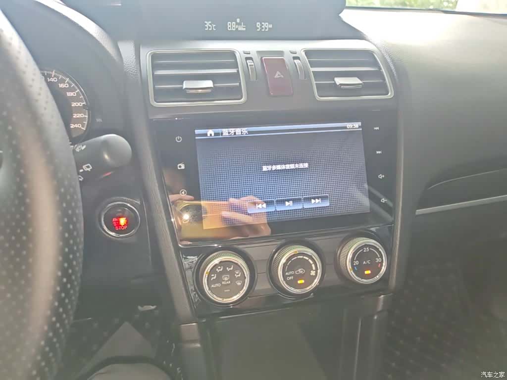 Subaru Forester, 2016 13
