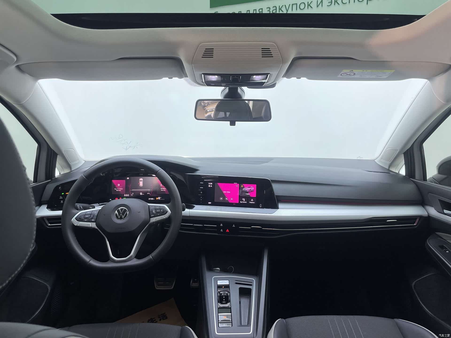 Volkswagen Golf, 2023 21