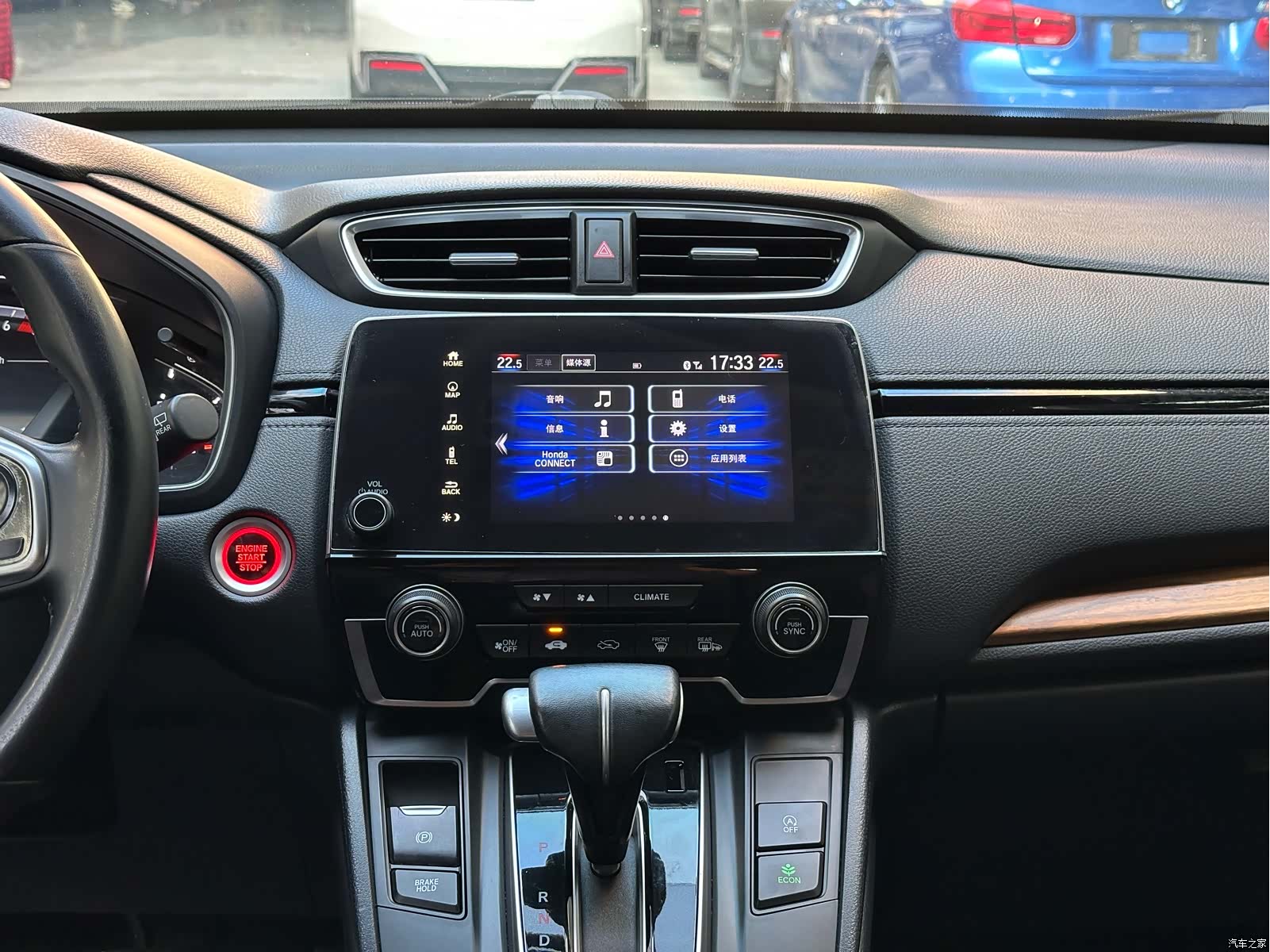 Honda CR-V, 2020 все фото