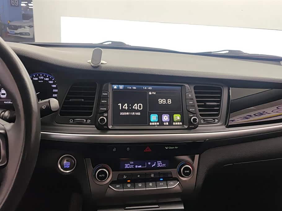 Hyundai Name picture