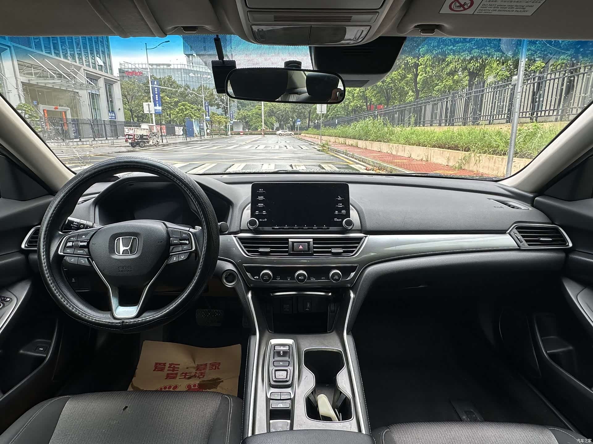 Honda Accord, 2020 4
