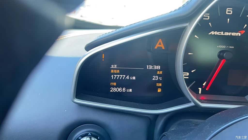 McLaren 12C, 2013 6