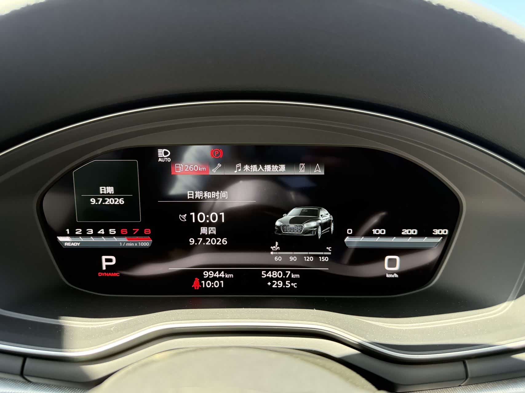 Audi A5, 2023 12