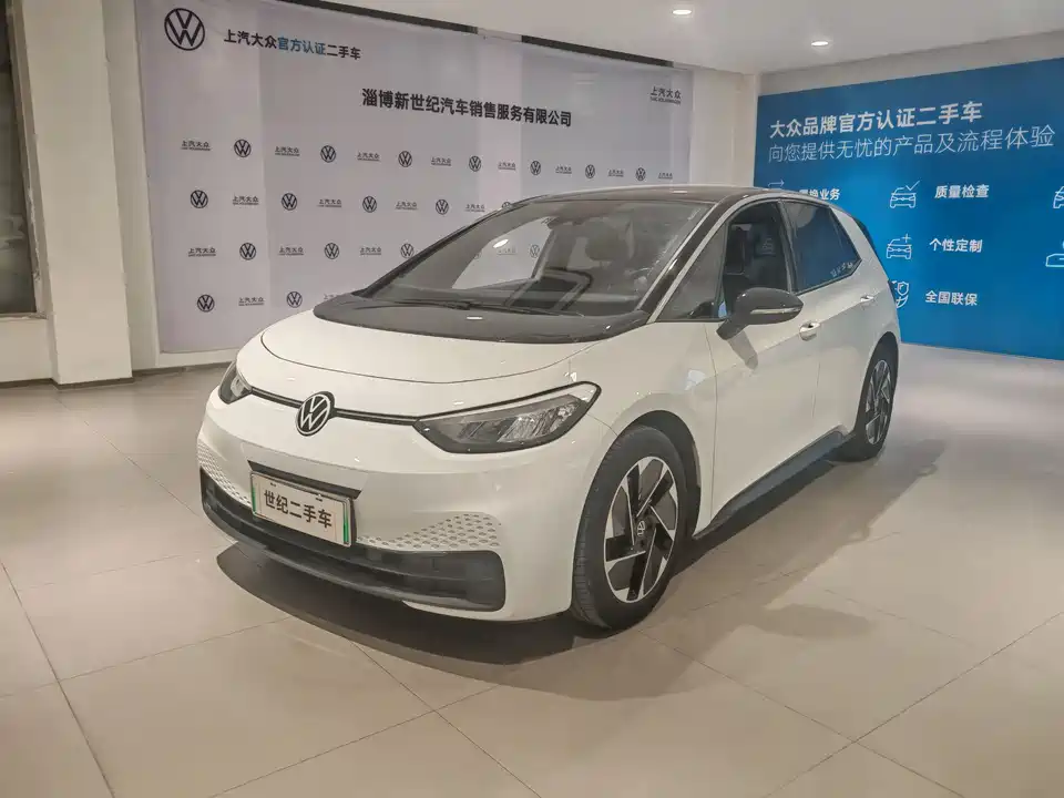 Volkswagen ID.3