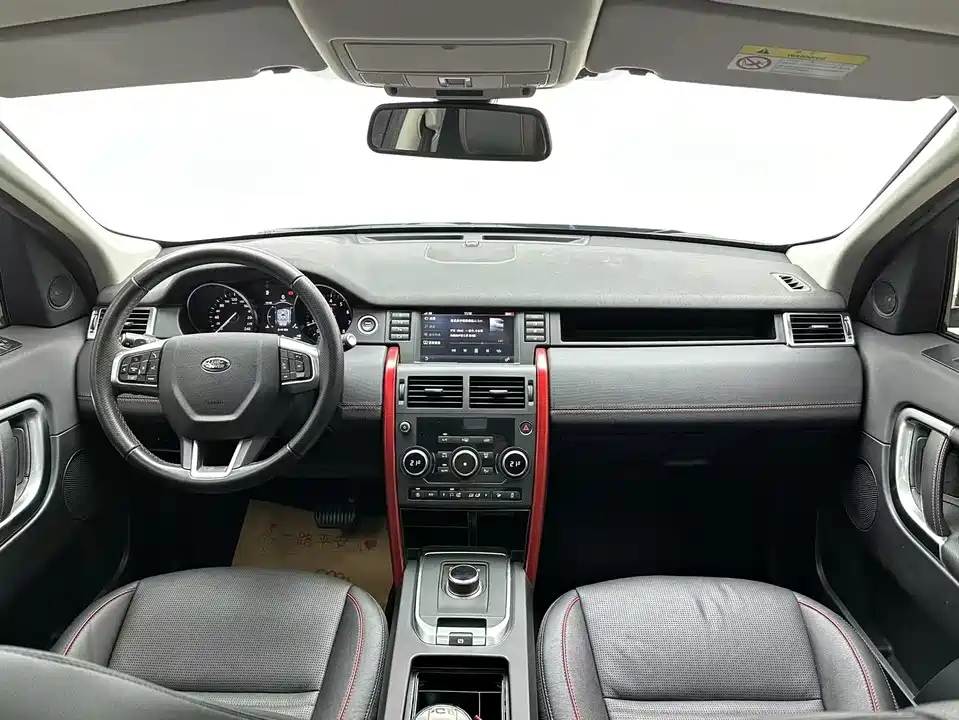 Land Rover Discover Shenxing Land Rover Discover Shenxing