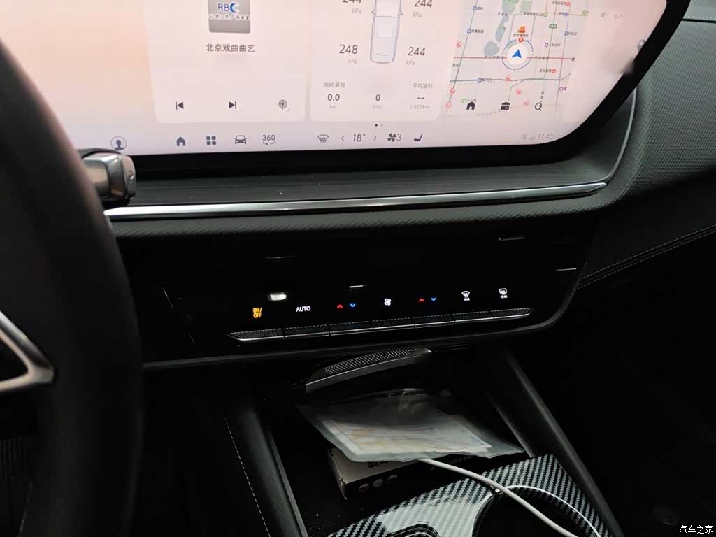 Buick Envision Plus, 2025 6