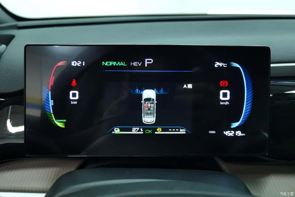 BYD Song, 2024 14