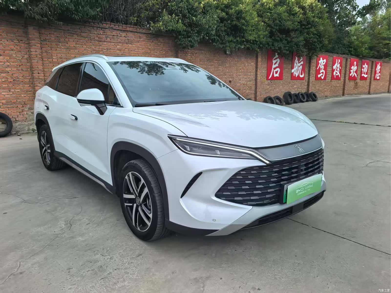 BYD Song, 2024 3