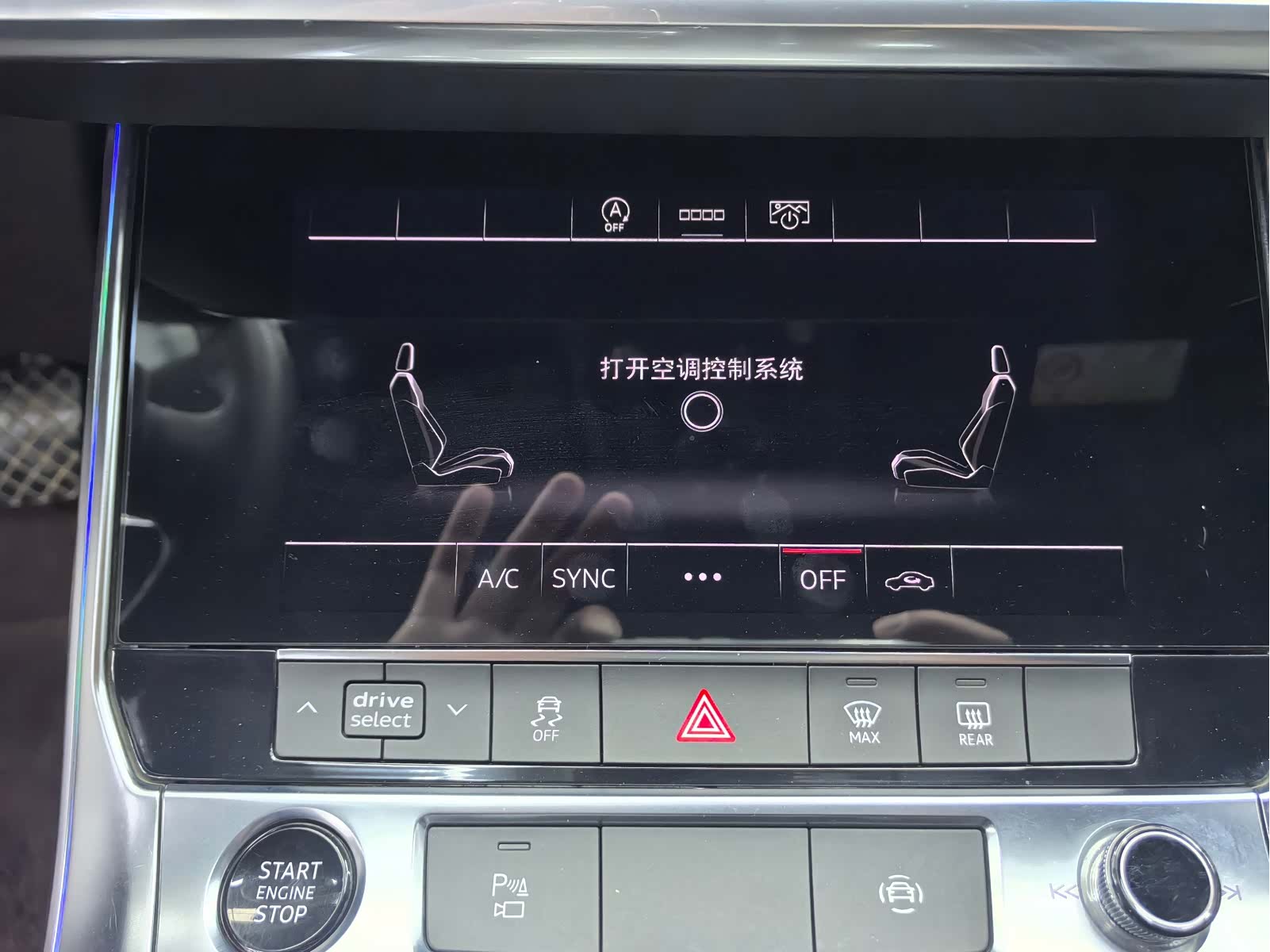 Audi A6L, 2021 12