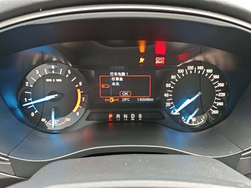Ford Mondeo, 2017 12