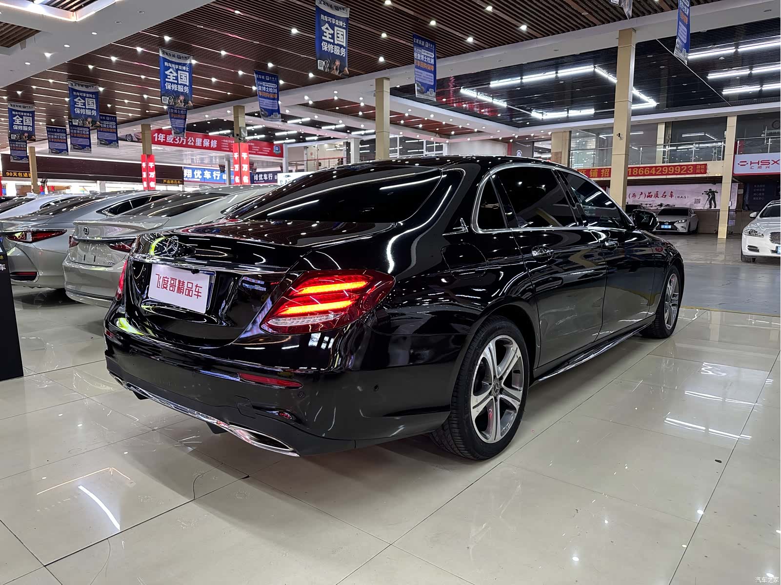 Mercedes-Benz E-Class, 2018 7
