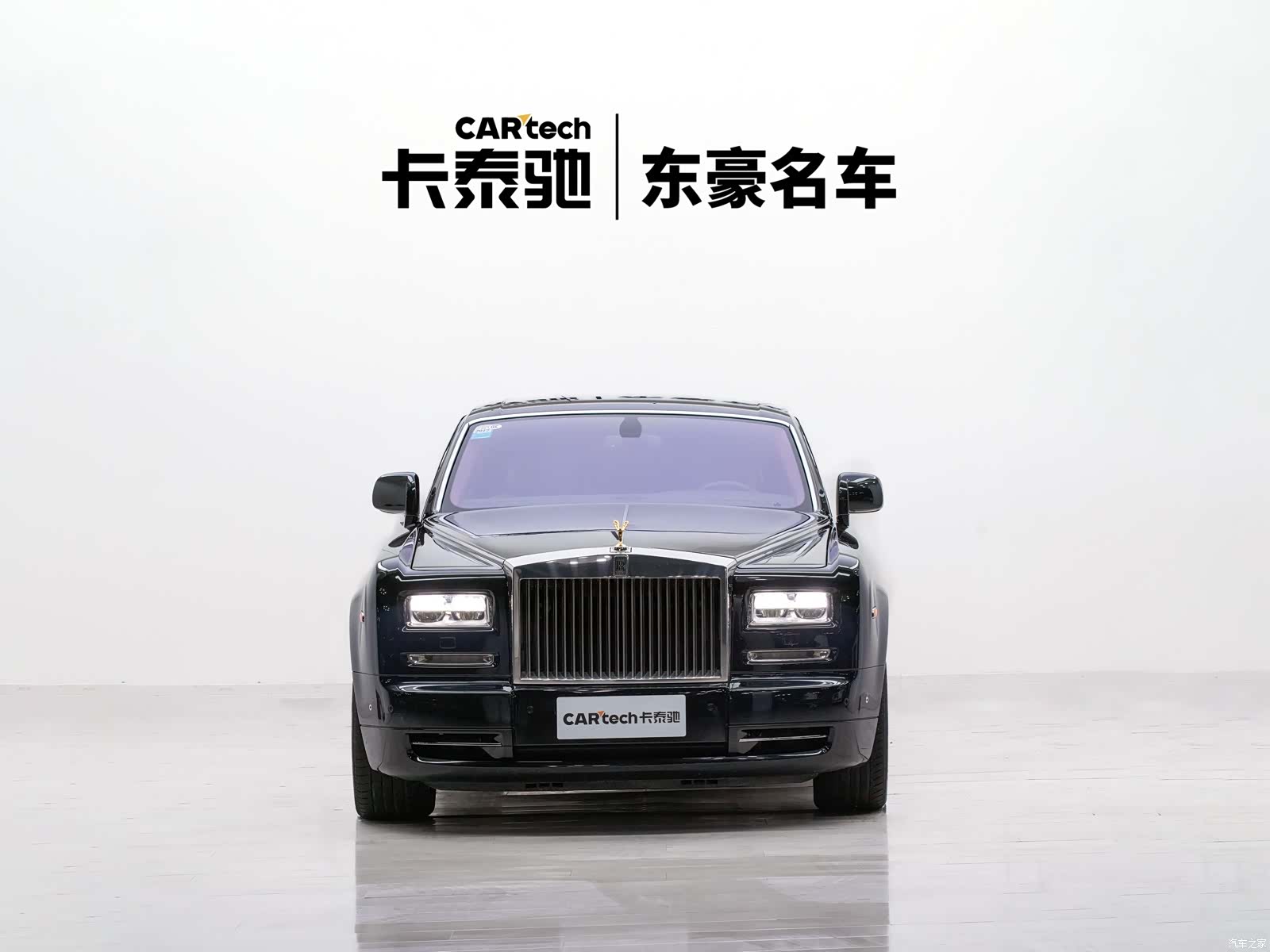 Rolls-Royce Phantom, 2014 6