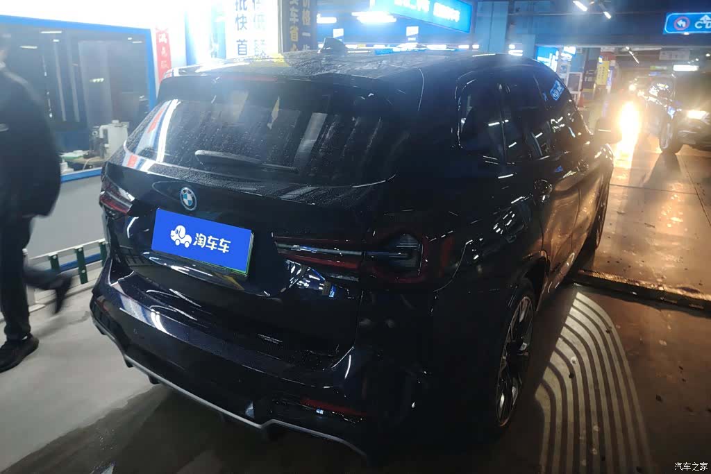 BMW iX3, 2024 3