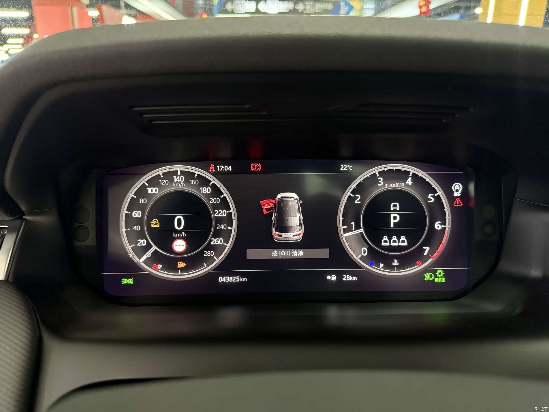 Land Rover Discovery, 2021 8