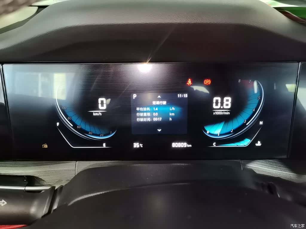 Changan CS55, 2021 12