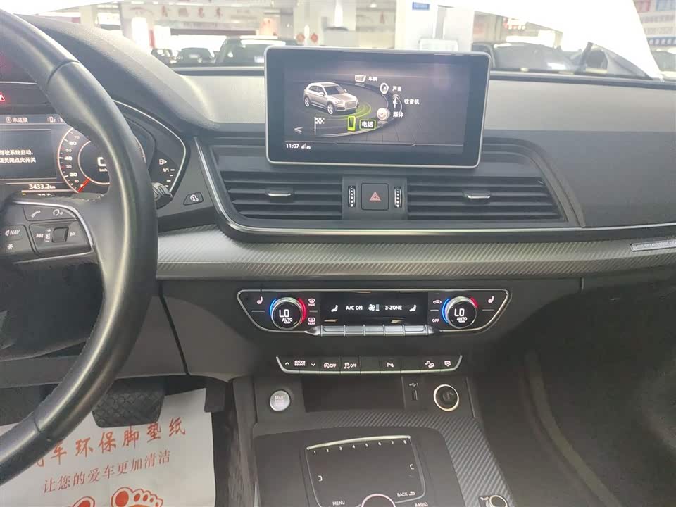 Audi Q5L Audi Q5L