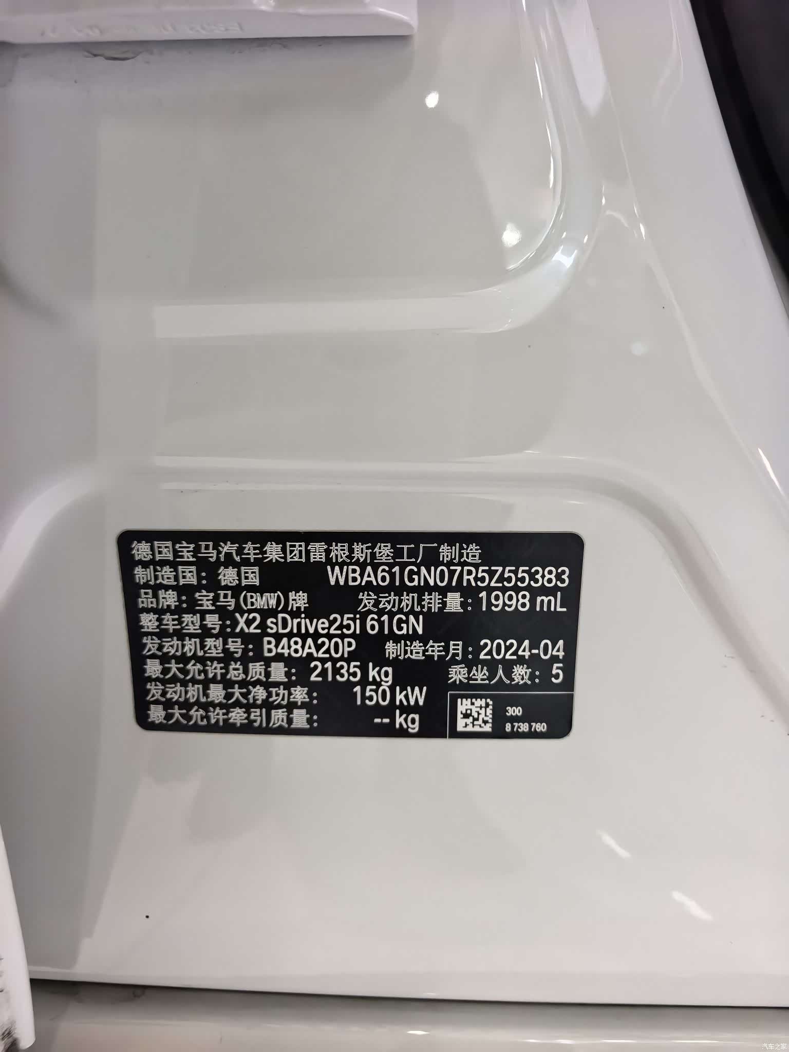 BMW X2, 2025 16