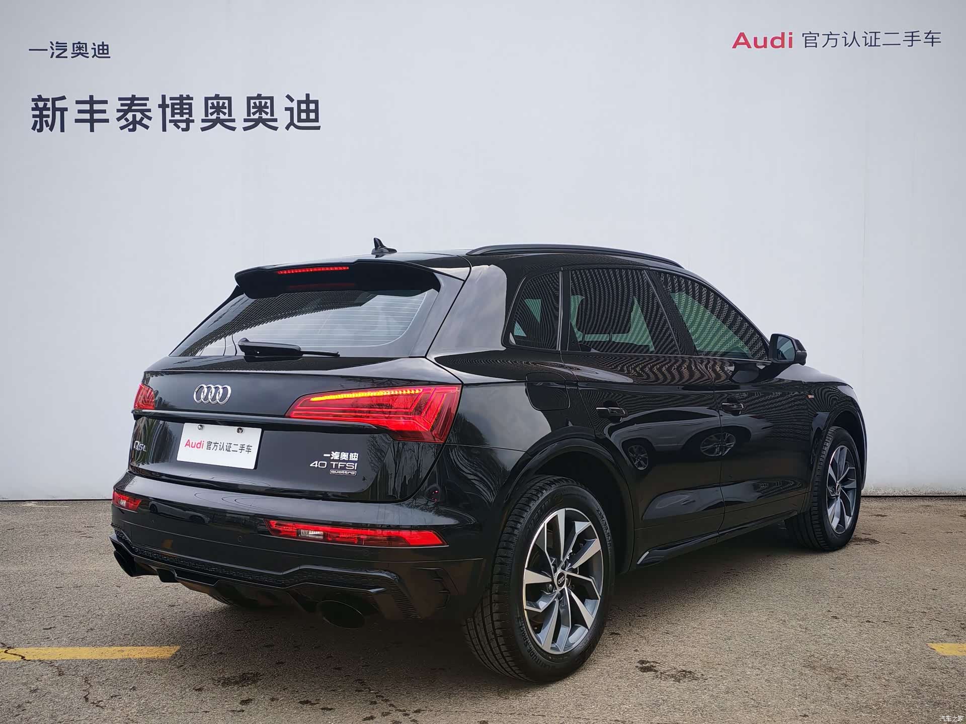 Audi Q5L, 2023 6