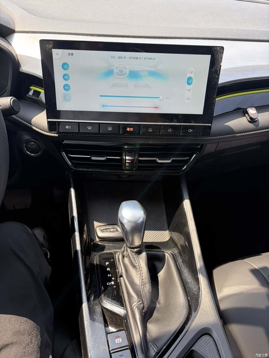 Roewe i5, 2021 11