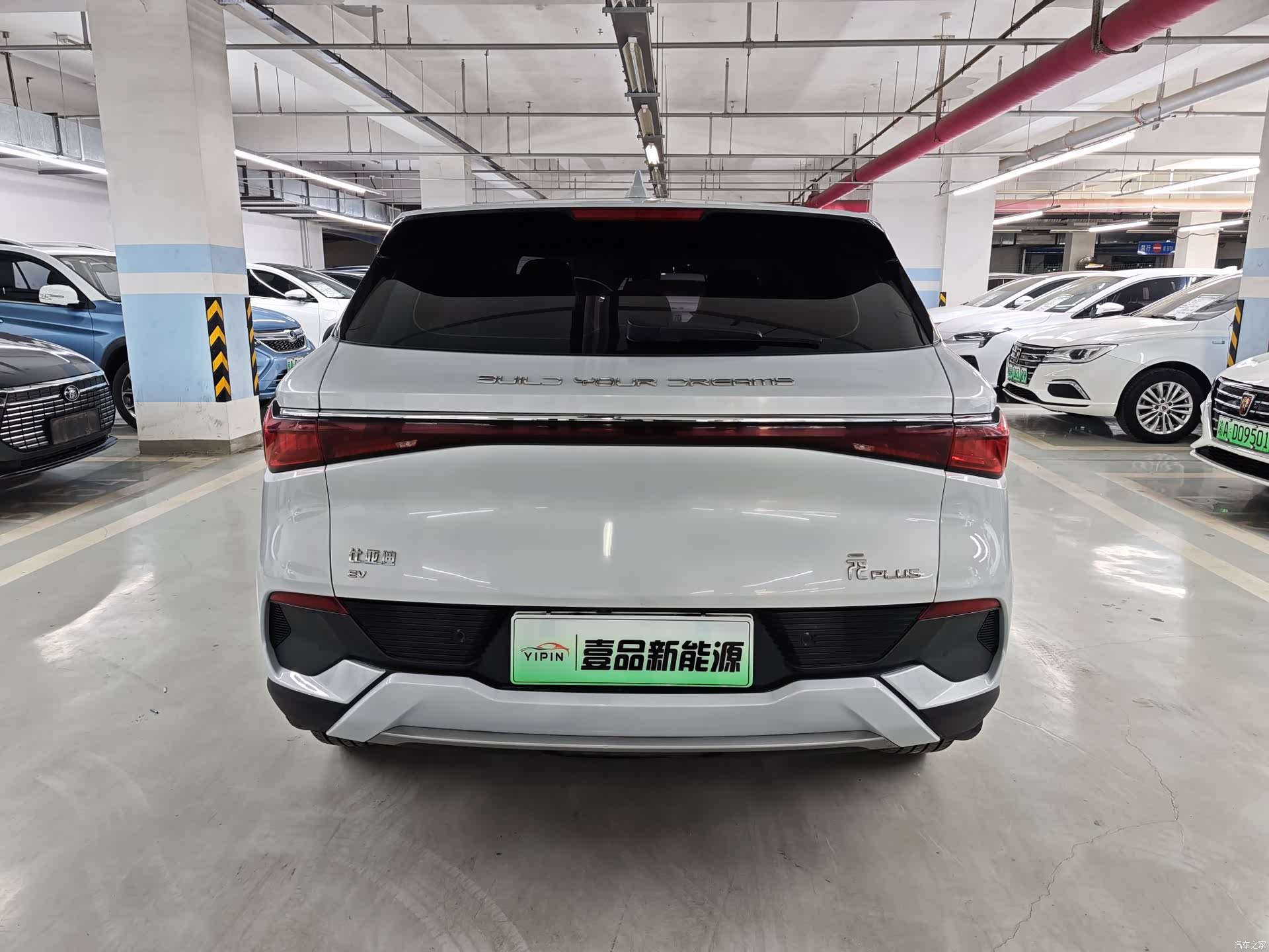 BYD Yuan, 2023 10