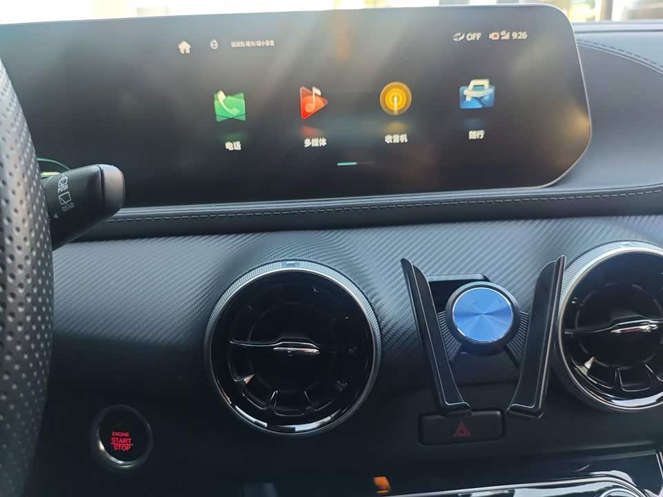 Forthing Popular T5 EVO