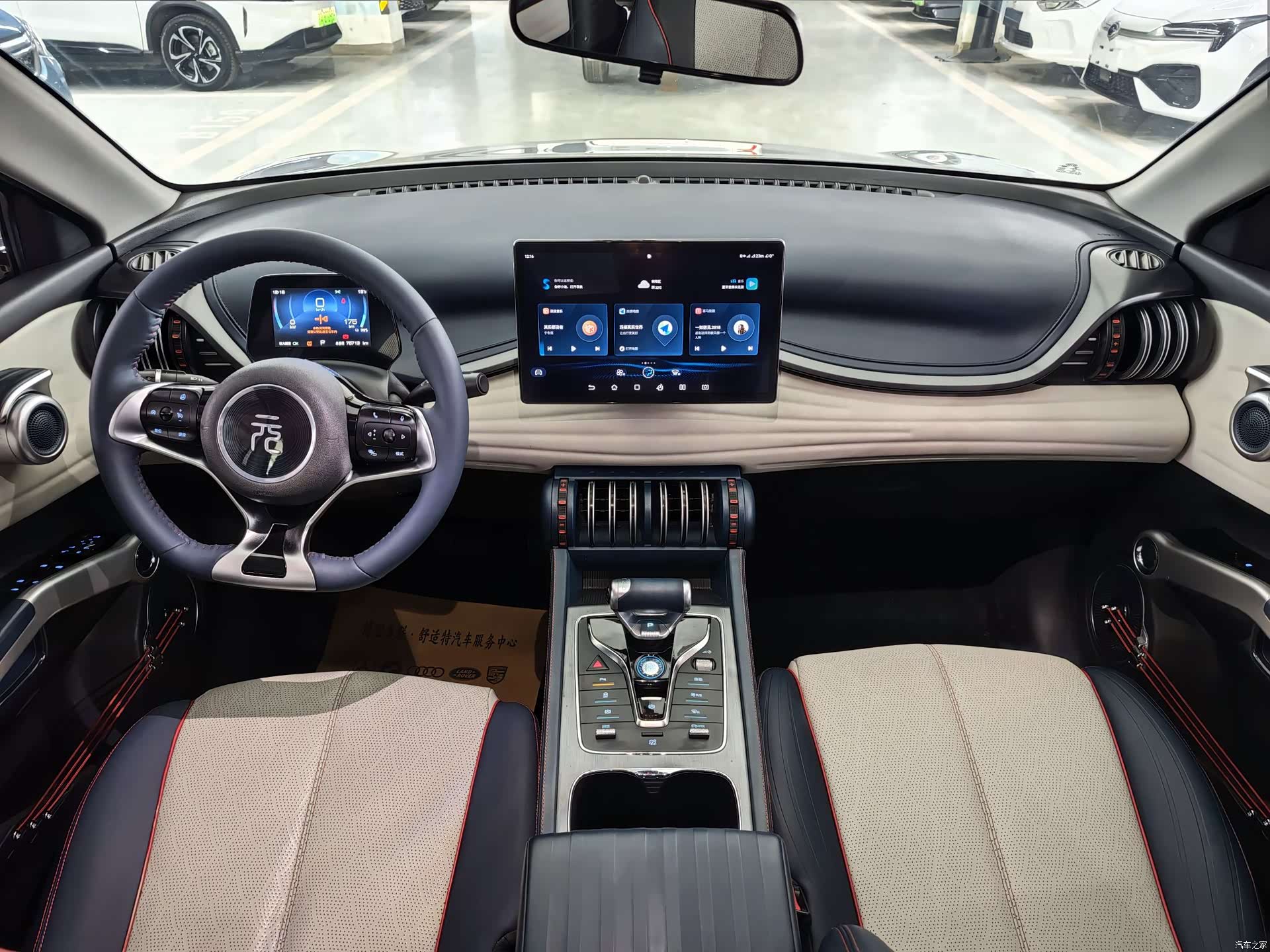 BYD Yuan, 2023 17
