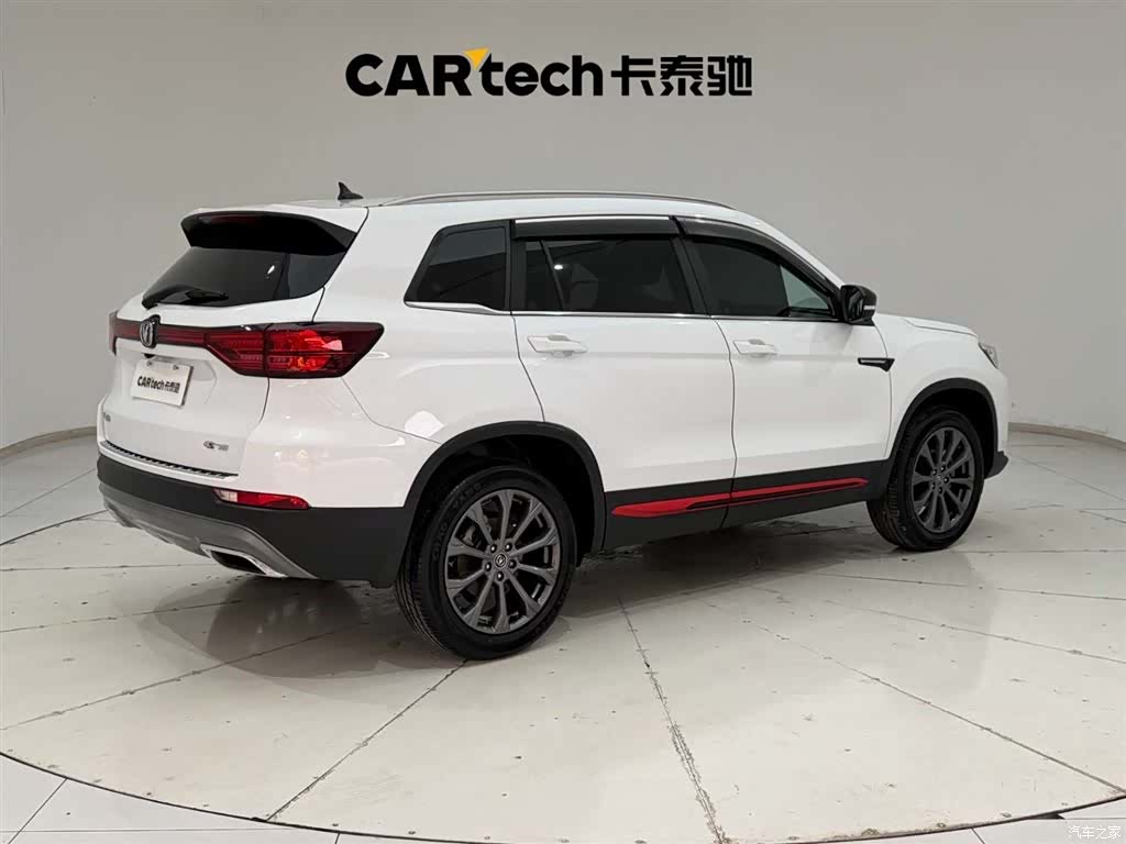 Changan CS75, 2022 11