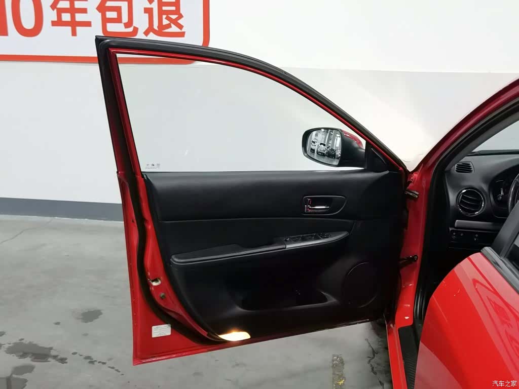 Mazda 6, 2015 8
