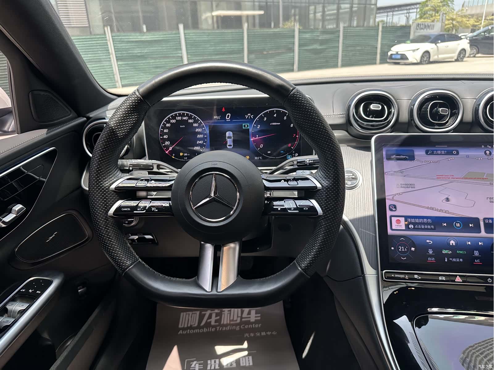 Mercedes-Benz C-Class, 2023 9