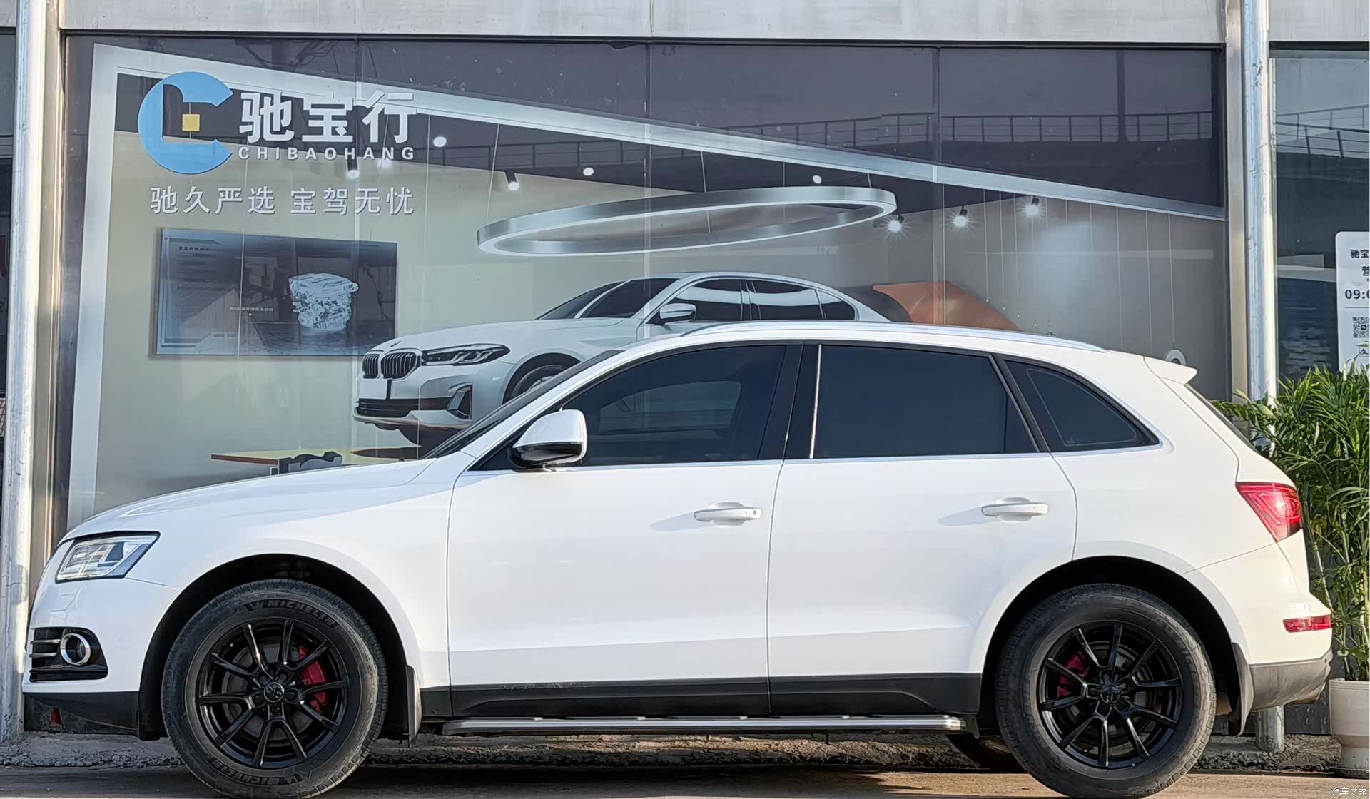 Audi Q5, 2016 3